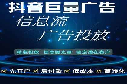 信息流广告优化策略：百度案例启示录
